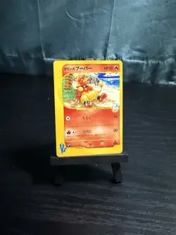 Pokemon TCG Japanese Karen's Magmar VS 1st Edition 88/141 - Image 1