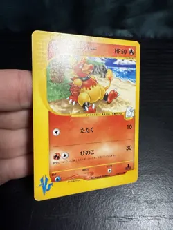 Pokemon TCG Japanese Karen's Magmar VS 1st Edition 88/141 - Image 4