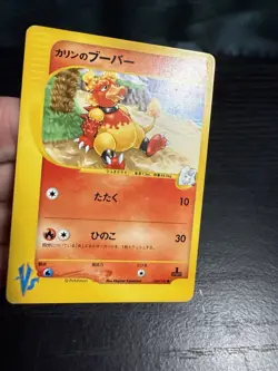 Pokemon TCG Japanese Karen's Magmar VS 1st Edition 88/141 - Image 5