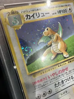 1998 Pokemon Japanese Promo Game Boy Dragonite Holo NM PSA 9 Clear Swirl - Image 3