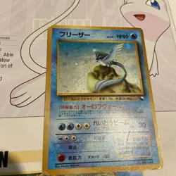 Articuno No . 144 Red/Green Quick Starter Gift Set Swirl Holo Japanese Pokemon - Image 1