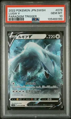 2022 POKEMON JPN SWORD & SHIELD PARADIGM TRIGGER #079 LUGIA V PSA 10 - Image 1