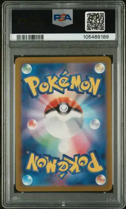 2022 POKEMON JPN SWORD & SHIELD PARADIGM TRIGGER #079 LUGIA V PSA 10 - Image 2