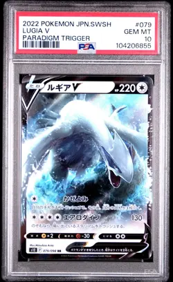 2022 POKEMON JPN SWORD & SHIELD PARADIGM TRIGGER #079 LUGIA V PSA 10 - Image 1