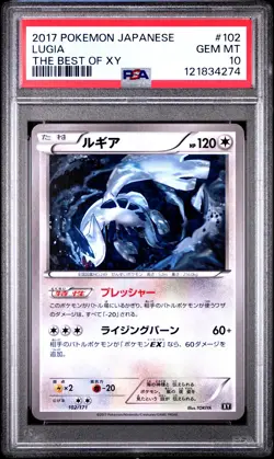 2017 POKEMON JPN THE BEST OF XY #102 LUGIA PSA 10 - Image 1