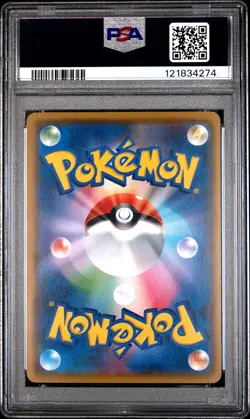 2017 POKEMON JPN THE BEST OF XY #102 LUGIA PSA 10 - Image 2