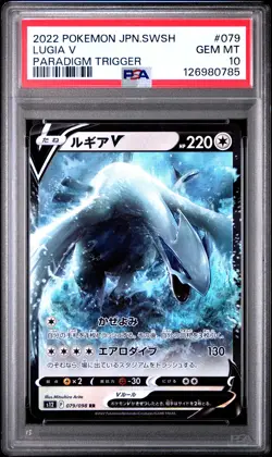 2022 POKEMON JPN SWORD & SHIELD PARADIGM TRIGGER #079 LUGIA V PSA 10 - Image 1