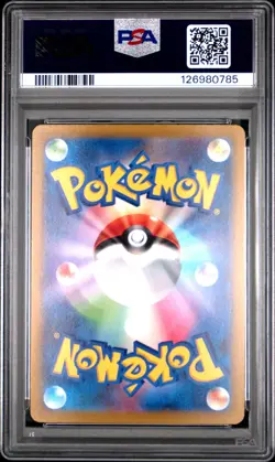 2022 POKEMON JPN SWORD & SHIELD PARADIGM TRIGGER #079 LUGIA V PSA 10 - Image 2