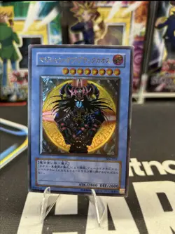 Yu-Gi-Oh! Magician of Black Chaos 306-057 (Ultimate Rare) Japanese Konami - Image 1