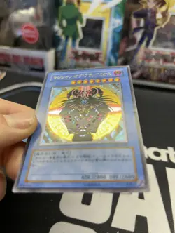Yu-Gi-Oh! Magician of Black Chaos 306-057 (Ultimate Rare) Japanese Konami - Image 2