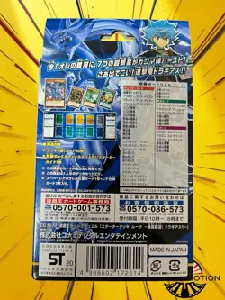Konami Yu-Gi-Oh! Rush Duel Starter Deck: Luke Explosive Conquest! Dragias!! New - Image 2