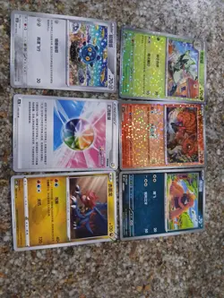 Misc Chinese Pokemon Cards. Lot Of 6 - Image 1