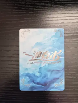 Goddess Story Full Pond of Squirting Card - Dragon Ball - Android 18 - SU-01 - Image 2