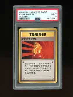 Pokemon PSA 9 MINT Super Potion 1996 Base Set Japanese Original Card - Image 1