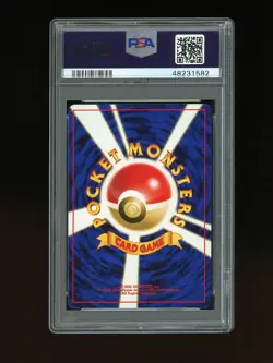 Pokemon PSA 9 MINT Super Potion 1996 Base Set Japanese Original Card - Image 2