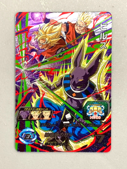Beerus BM4-CP6 CP Card Super Dragon Ball Heroes Japanese - Image 1