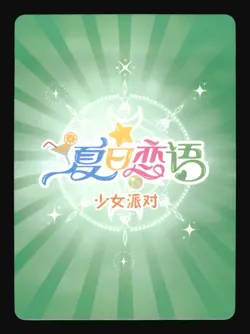 Goddess Story Summer Love - SSR-022 - Kiyohime - Fate - Sexy Holo Waifu Card - Image 2