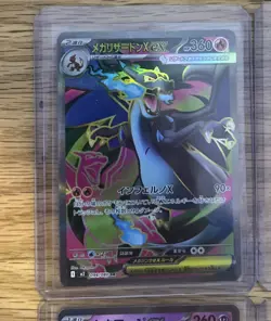 Pokemon 45 Card Inferno X Japanese Lot Ft Charizard SR (NM) - Image 4