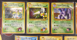 LP/HP Japanese COMPLETE Pokemon GYM CHALLENGE/DARK Set 98-Card Holo/SR/Rare/U/C - Image 3