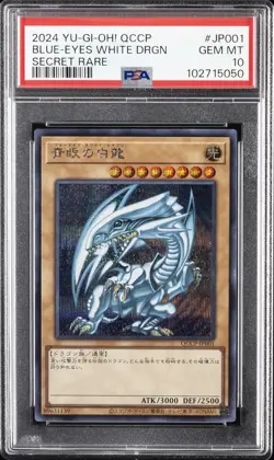 2024 YU-GI-OH! JPN SECRET RARE #JP001 BLUE-EYES WHITE DRAGON PSA 10 - Image 1