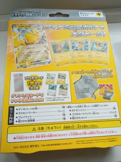 Pokemon Card Game Scarlet & Violet Starter Set ex Pikachu - Image 2