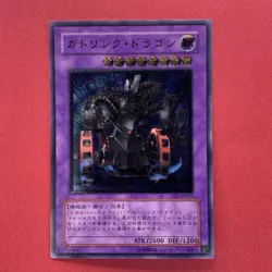 NM Gatling Dragon FET-JP035 Ultimate Rare YuGiOh teka - Image 1