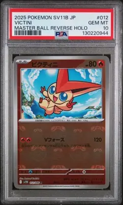 PSA10 - Victini (Master Ball Rev Holo) 012/086 Pokemon Japanese Black Bolt sv11B - Image 1
