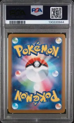 PSA10 - Victini (Master Ball Rev Holo) 012/086 Pokemon Japanese Black Bolt sv11B - Image 2