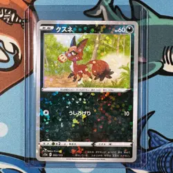 Nickit 092/172 Reverse Holo - Pokemon VSTAR Universe - Japanese s12a - Image 1