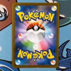 Nickit 092/172 Reverse Holo - Pokemon VSTAR Universe - Japanese s12a - Image 3