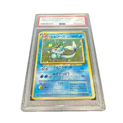 1997 POKEMON JPN JUNGLE #134 VAPOREON-HOLO PSA 8 - Image 1