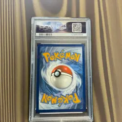 2025 POKEMON DRI EN-DESTINED RIVALS ILLUSTRATION RARE #201 ZAMAZENTA PSA 9 - Image 2