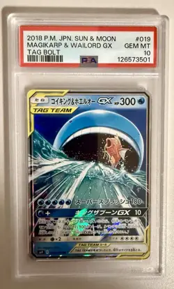 Pokemon TCG Magikarp & Wailord GX #19 TAG TEAM JP SM: Tag Bolt 2018 PSA 10 - Image 1