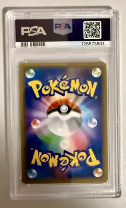 Pokemon TCG Magikarp & Wailord GX #19 TAG TEAM JP SM: Tag Bolt 2018 PSA 10 - Image 2