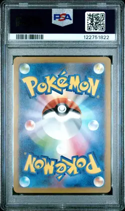 2023 POKEMON JPN SV-P PROMO #098 DETECTIVE PIKACHU PSA 10 - Image 2