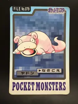 Pokemon Carddass Card Slowpoke File No.79 Bandai Pocket Monsters 1997 Japan - Image 1