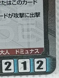 Crusade Trading Card Roger Smith - The Big O Anime Bandai CH-129 Japan 2012 Rare - Image 5