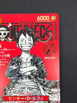 [LP] Monkey D Luffy ONE PIECE Card Game Japanese ST21-014 Magazine Promo BC19 - Image 5