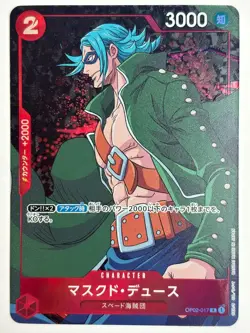 LP ONE PIECE Card Masked Deuce (Parallel) OP02-017 R Paramount War JAPAN - Image 1