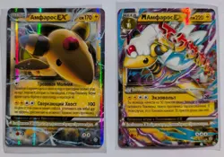 Pokemon Russian Ancient Origins Mega Ampharos EX #27 #28 Rare Cards Set Low Pop - Image 1