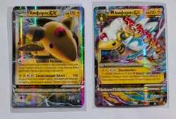 Pokemon Russian Ancient Origins Mega Ampharos EX #27 #28 Rare Cards Set Low Pop - Image 3
