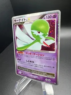 Pokemon TCG Gardevoir LV.X DP4 Holo 1st Edition Nintendo 2007 Japanese Card MP+ - Image 2