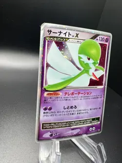 Pokemon TCG Gardevoir LV.X DP4 Holo 1st Edition Nintendo 2007 Japanese Card MP+ - Image 3