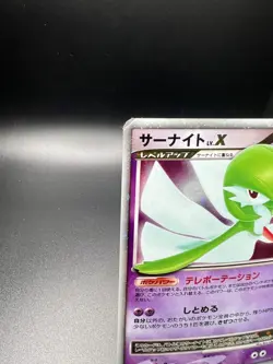 Pokemon TCG Gardevoir LV.X DP4 Holo 1st Edition Nintendo 2007 Japanese Card MP+ - Image 4