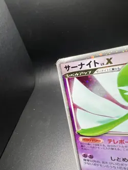 Pokemon TCG Gardevoir LV.X DP4 Holo 1st Edition Nintendo 2007 Japanese Card MP+ - Image 5