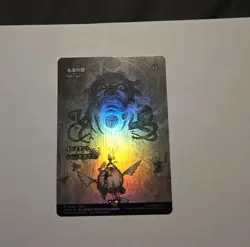 MTG JP Foil Final Fantasy "Dark Ritual". Mint. 0008 - Image 1