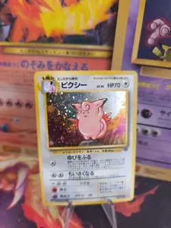Pokemon Card Card Pixi Clefable Jungle 1997 Holo WOTC Japanese NM-MINT Swirl - Image 1