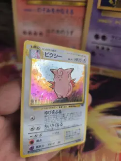 Pokemon Card Card Pixi Clefable Jungle 1997 Holo WOTC Japanese NM-MINT Swirl - Image 2