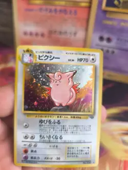 Pokemon Card Card Pixi Clefable Jungle 1997 Holo WOTC Japanese NM-MINT Swirl - Image 5