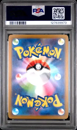 2022 POKEMON JPN SV PROMO SCARLET & VIOLET PRE-ORDER #001 PIKACHU PSA 10 - Image 2
